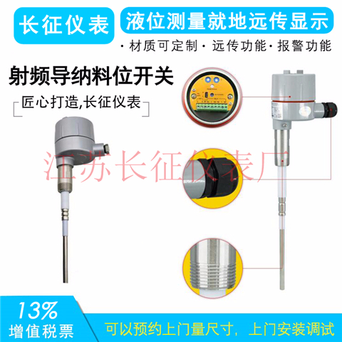 射頻導(dǎo)納開(kāi)關(guān)